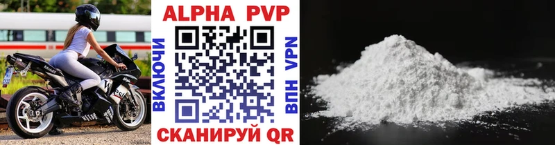Купить наркотик Белокуриха МАРИХУАНА Alpha PVP Меф