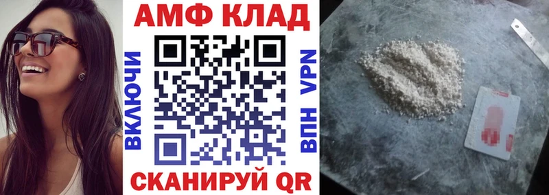 blacksprut ссылки  Белокуриха  Амфетамин VHQ 