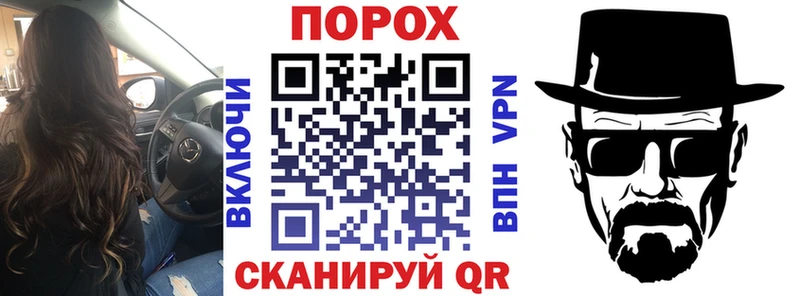 АМФЕТАМИН 97% Белокуриха