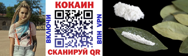 МЕГА tor  Белокуриха  маркетплейс наркотические препараты  COCAIN 98% 