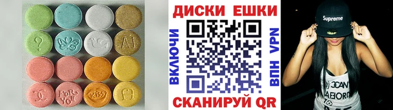 ЭКСТАЗИ TESLA  наркота  Белокуриха 
