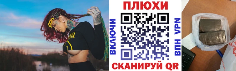 кракен ссылки  Белокуриха  Гашиш гарик 