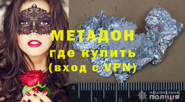 прущий лед Белоозёрский