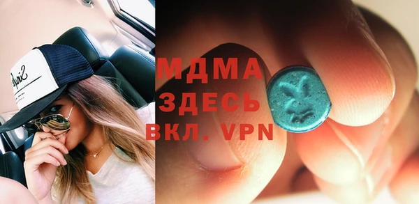 прущий лед Белоозёрский