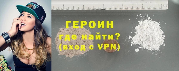 ГАЛЛЮЦИНОГЕННЫЕ ГРИБЫ Балахна