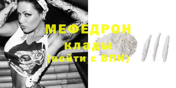 прущий лед Белоозёрский