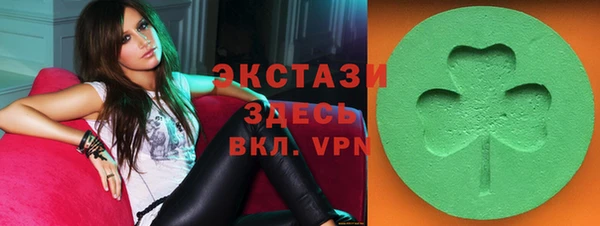 ГАЛЛЮЦИНОГЕННЫЕ ГРИБЫ Балахна