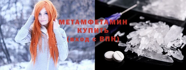 ГАЛЛЮЦИНОГЕННЫЕ ГРИБЫ Балахна