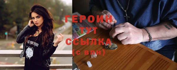 ГАЛЛЮЦИНОГЕННЫЕ ГРИБЫ Балахна
