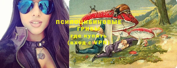 гидра Балабаново