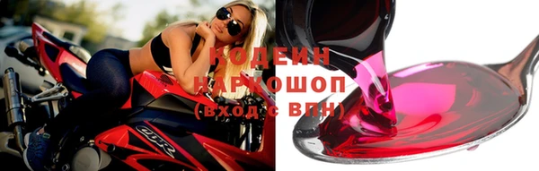 гашиш Белокуриха