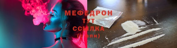 прущий лед Белоозёрский
