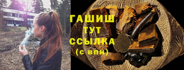 гидра Балабаново