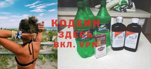 гашиш Белокуриха