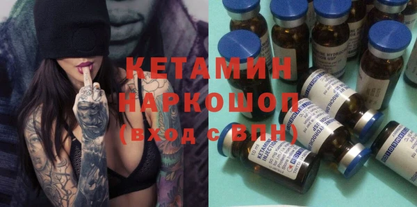 гашиш Белокуриха