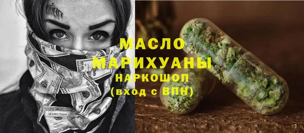 гидра Балабаново