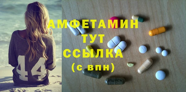 гидра Балабаново