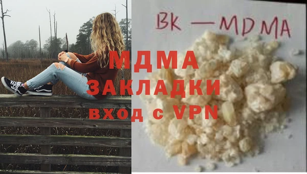mdpv Наволоки