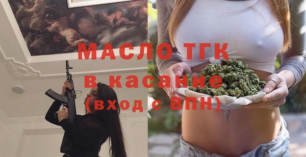 гашиш Белокуриха