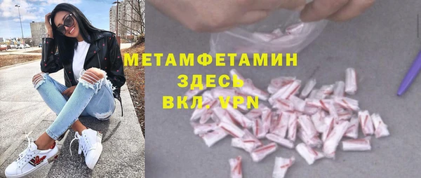 гашиш Белокуриха
