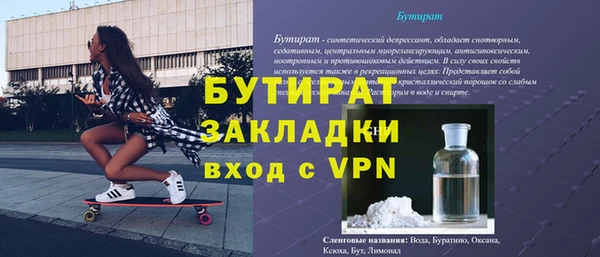 гашиш Белокуриха
