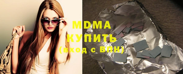 гашиш Белокуриха
