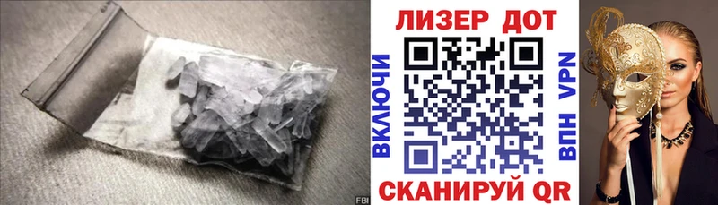 ОМГ ОМГ   Белокуриха  LSD-25 экстази кислота 
