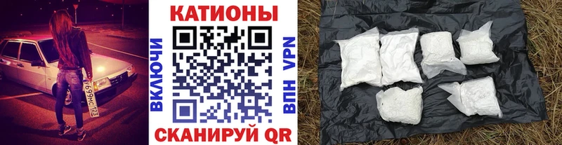 ссылка на мегу ссылка  Белокуриха  МЯУ-МЯУ мяу мяу 