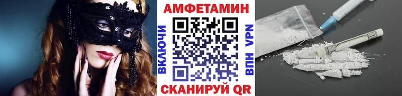 Метамфетамин Декстрометамфетамин 99.9%  Белокуриха 