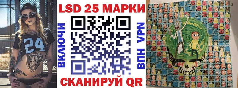 Марки 25I-NBOMe 1,5мг  продажа наркотиков  Белокуриха 