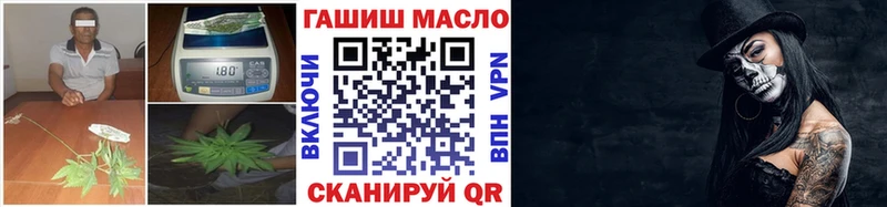 omg онион  Белокуриха  ТГК Wax 