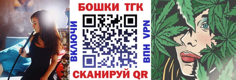 Конопля гибрид  купить закладку  Белокуриха 